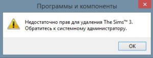 Попробуйте уточнить параметры действия или обратиться к администратору 1с