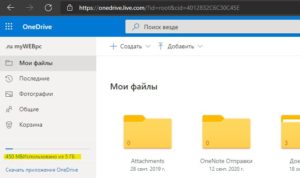 Onedrive как выделить все фото