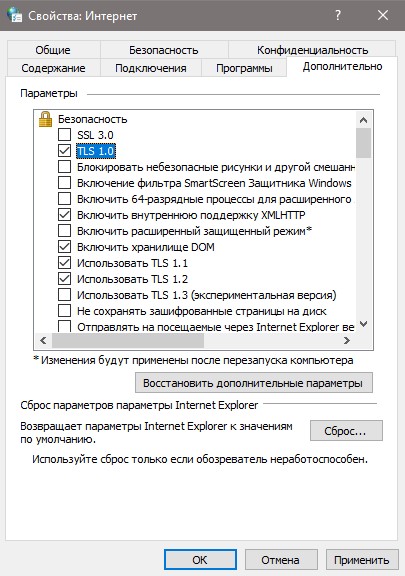 Ошибка 0x80072f8f-0X20000 Media Creation Tool Windows 11/10