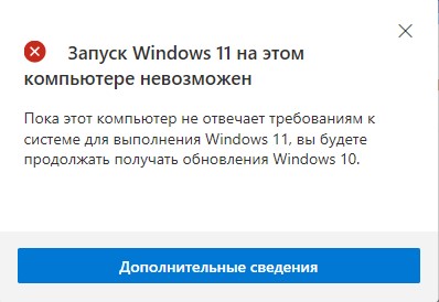 Запуск программы невозможен так как на компьютере отсутствует api ms win core