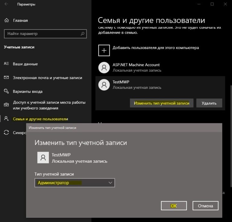 Как стать инсайдером windows 11