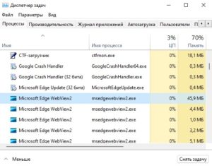 Можно ли удалить ie если есть edge