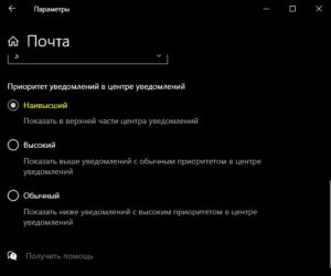 Microsoft сервисы не работают windows 10