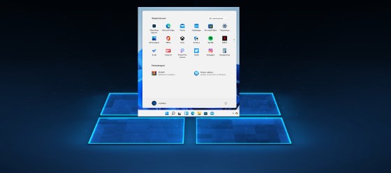 Где пуск в windows 11