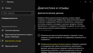 Программа предварительной оценки windows 11 ошибка 0x800bfa07