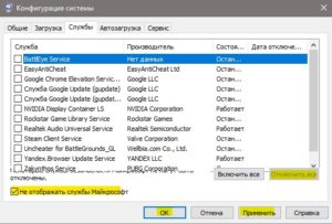 Ошибка пакета windows installer при установке icloud