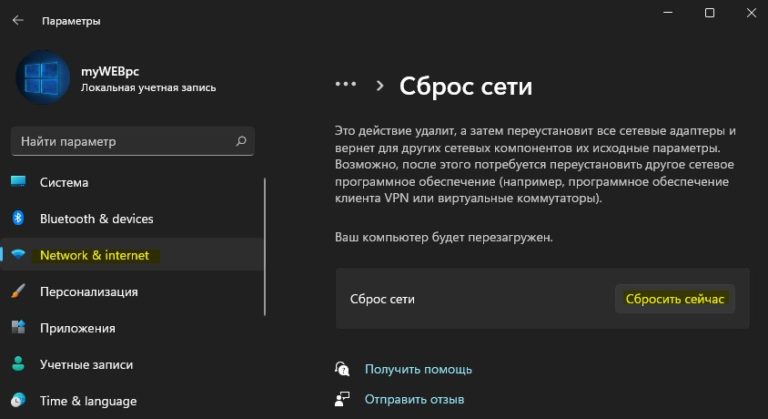 Основные сетевые настройки в операционных системах ос семейства microsoft windows