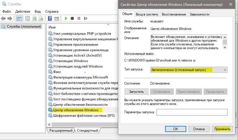 Ошибка установки языкового пакета windows 10