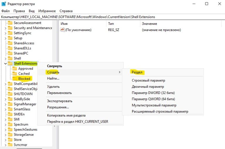 Назовите как минимум два протокола обмена файлами по сетям p2p применяющихся в настоящее время