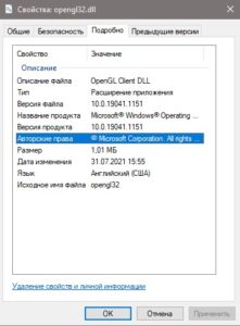 Как соединить dll и exe в один файл