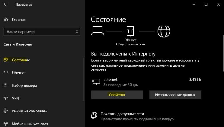 Ошибка установки языкового пакета windows 10