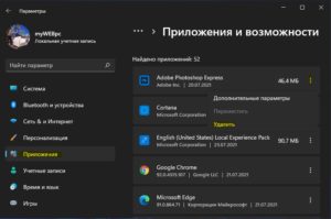 Интерфейс не поддерживается windows 10