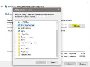 Ошибка пакета windows installer при установке icloud