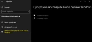 Медленно закрываются окна windows 7