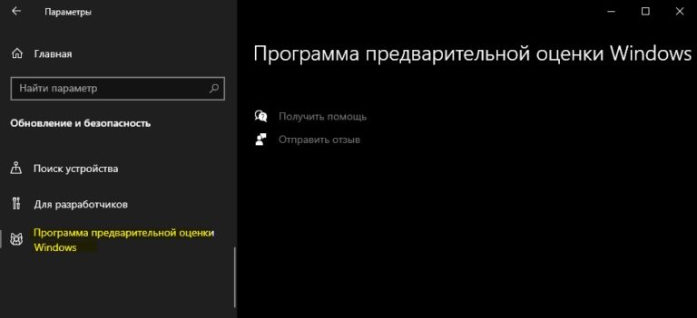 Как сделать незакрываемое окно windows