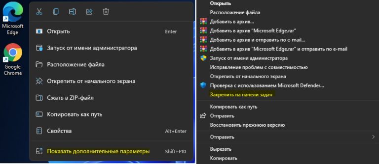 Как закрепить мазилу на панели задач