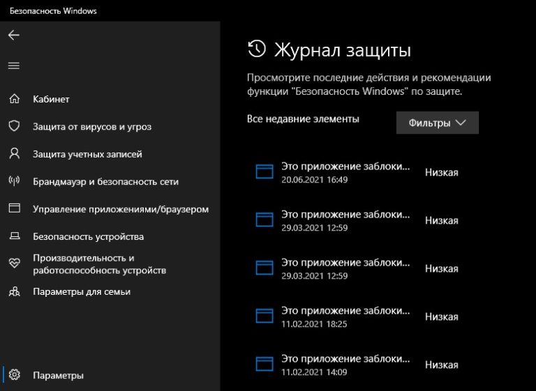 Какой дефрагментатор лучше для windows 10 встроенный или сторонний