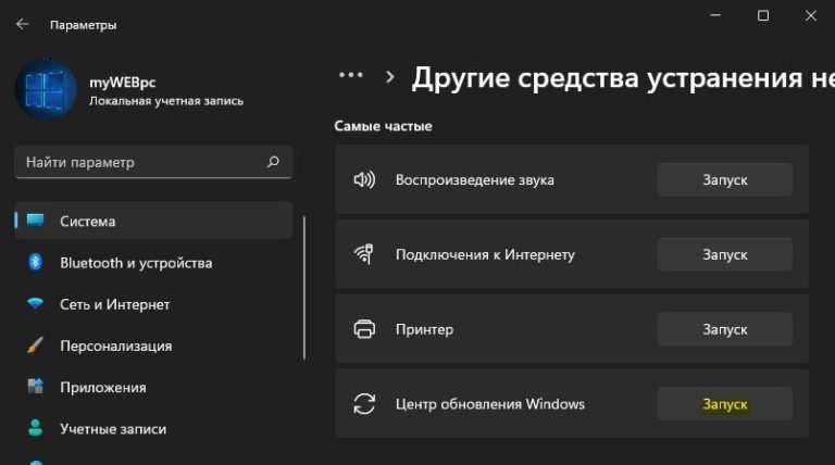 Winntsetup ошибка скачивания файлов adk