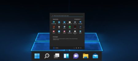 Не работает кнопка меню Пуск и Панель задач в Windows 11