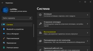 Sw1 011 переустановка windows