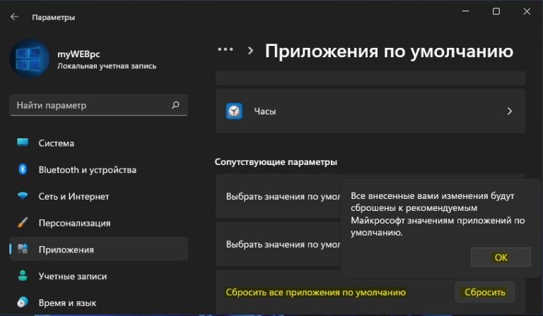 Интерфейс не поддерживается windows 10