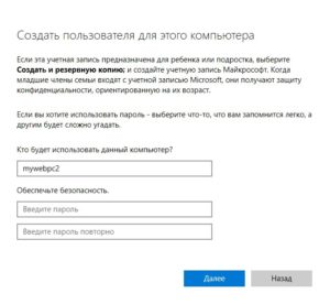 Настройки общего доступа windows 11