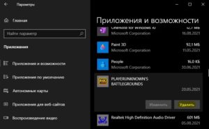 Ошибка failed to start denuvo driver error code 2