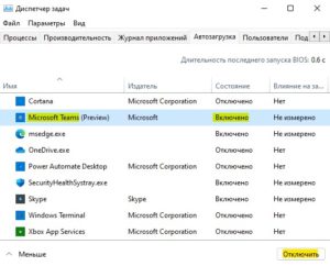 Win32 malware gen что за вирус аваст