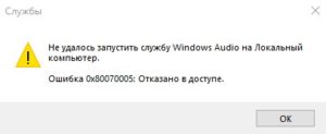 Как запустить копию сайта на локальном компьютере