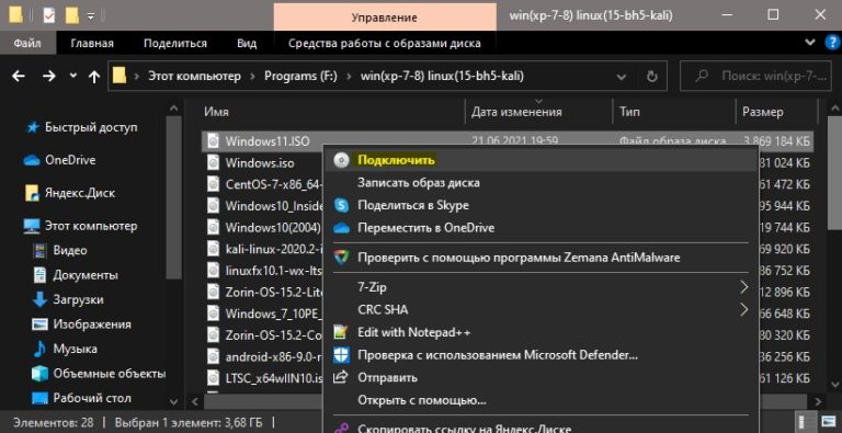 Как смонтировать s3 в windows