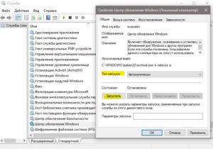 Не могу сжать том windows 7 указанная служба не может быть запущена