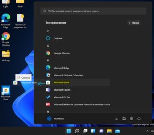 Не отображаются ярлыки на рабочем столе windows 11