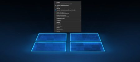 Как сразу отобразить полное контекстное меню в Windows 11