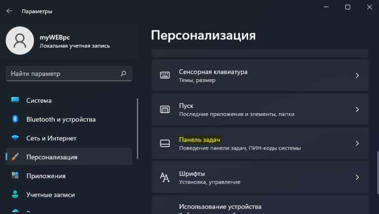 Что такое мгновенный режим в мониторах benq