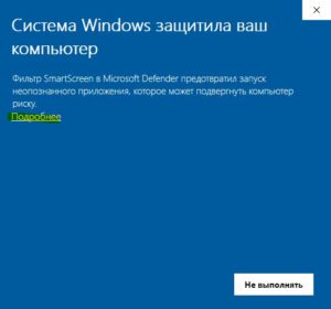 Как обновиться до windows 11