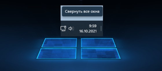 Все окна в windows стали черными