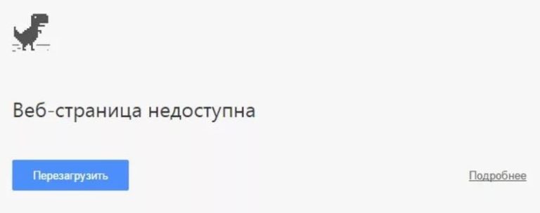 Utorrent веб страница недоступна в автономном режиме