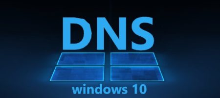 Настроить DNS сервер в Windows 10