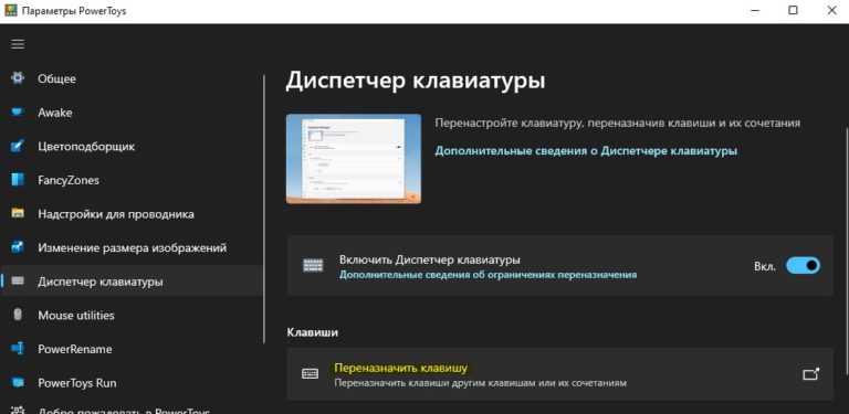 Esc не работает windows 10