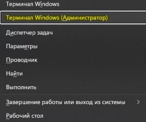 Как запретить приложению работать в фоне