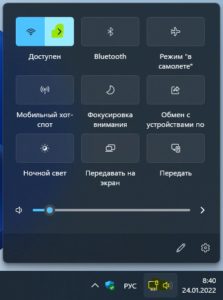 Удалил сеть wifi как восстановить на телефоне