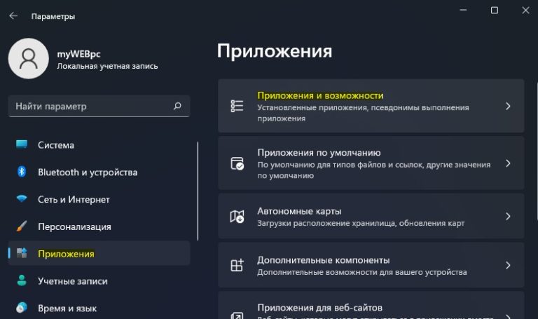 Как восстановить приложения на новом телефоне