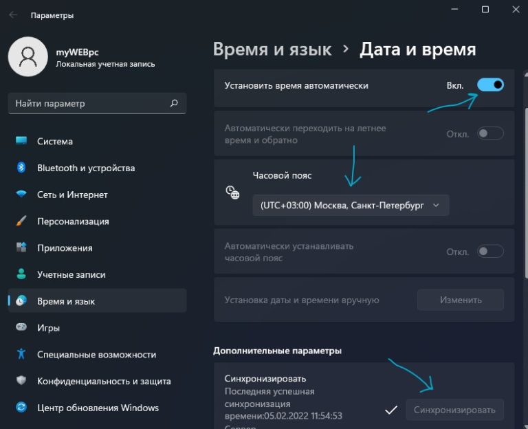 Код ошибки status breakpoint google chrome