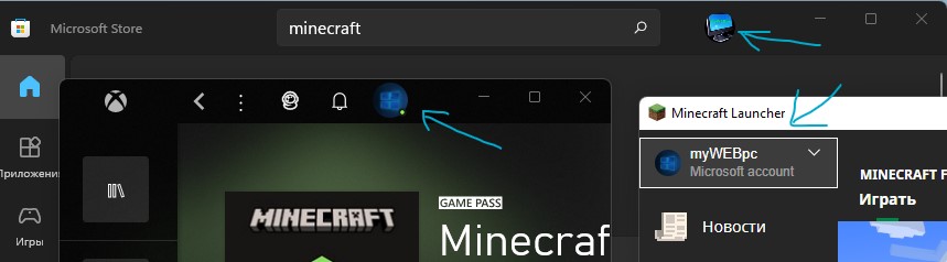 одна учетная запись на Xbox, Store и Minecraft