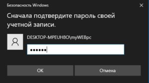 Как убрать пин код windows 11