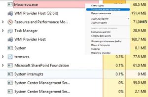 Net runtime optimization service грузит процессор