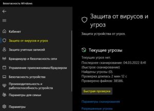 Visual studio системе не удается найти указанный путь