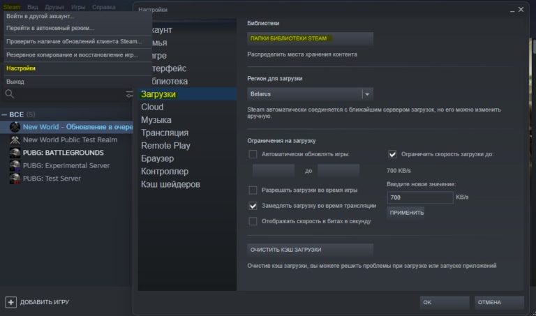 Как перенести игру ubisoft на другой диск