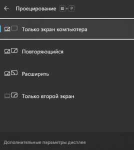 Не работает hdmi на моноблоке lenovo