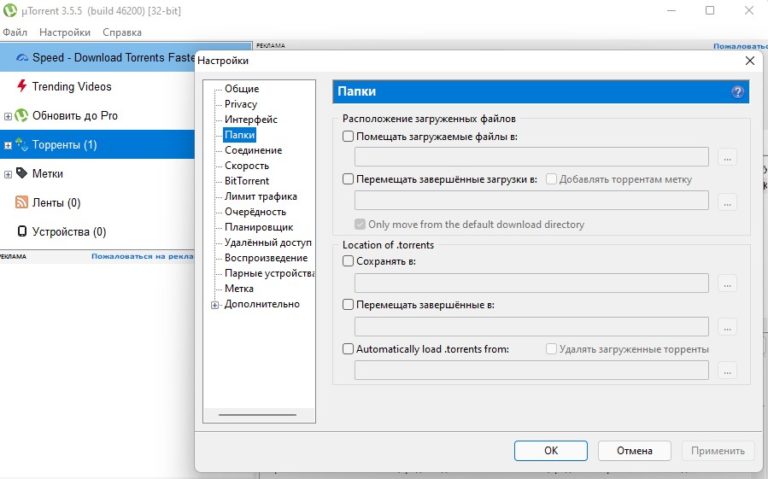 Системе не удается найти указанный путь windows 7